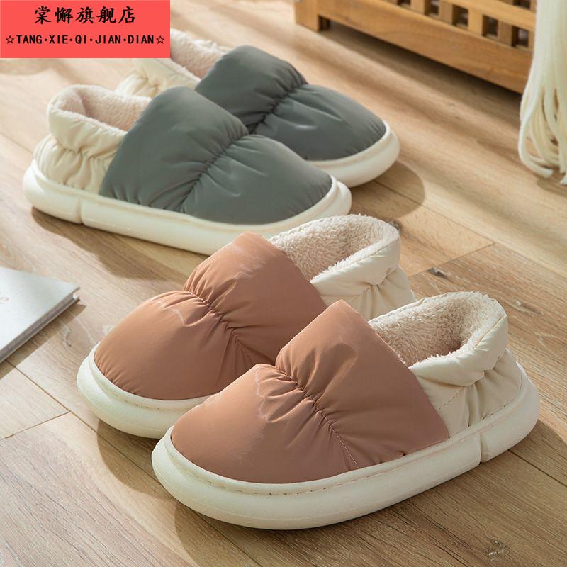 羽绒布棉拖鞋女冬季厚底踩屎感包跟外穿棉鞋家居月子保暖加绒拖鞋
