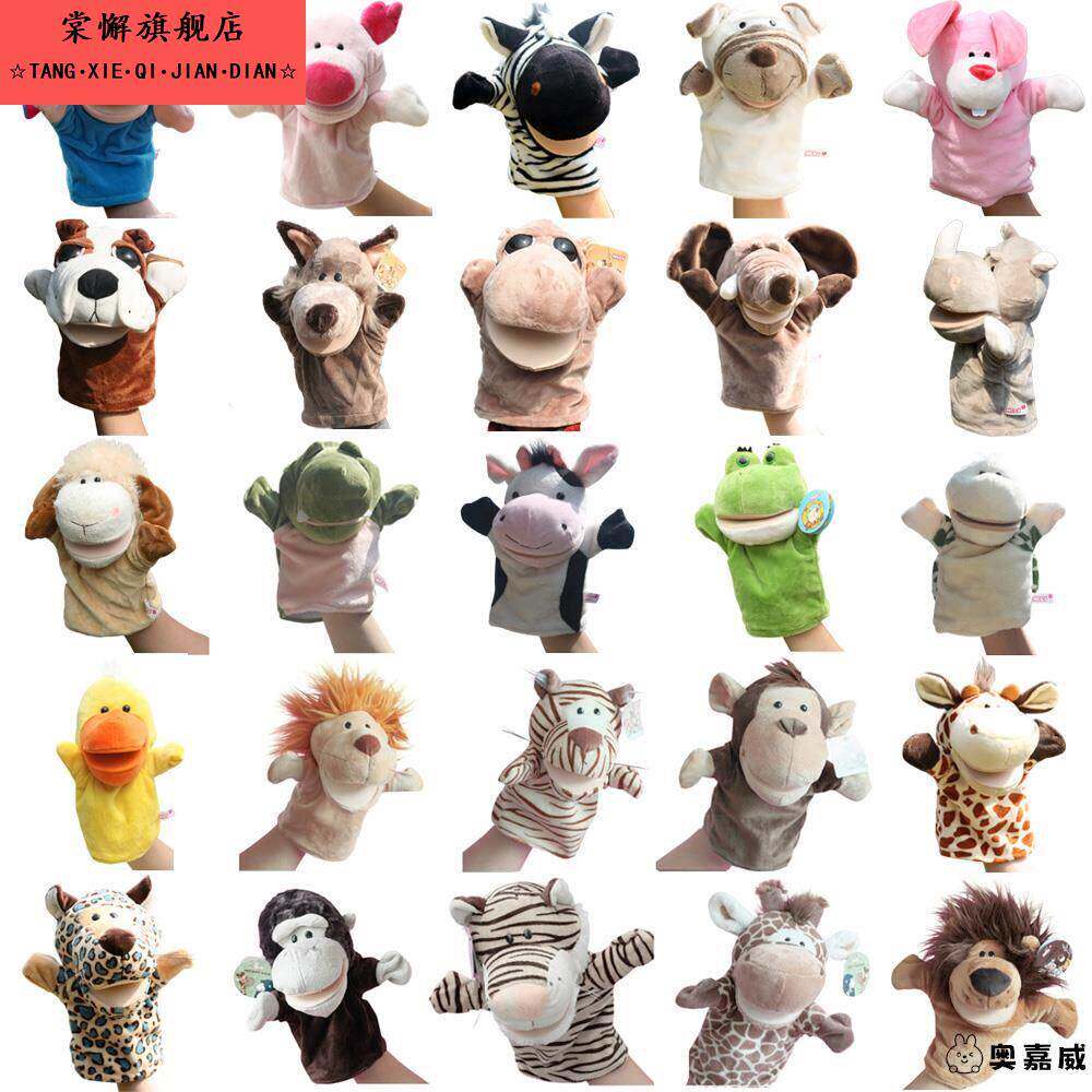 幼儿园手偶玩具手套语言训练嘴巴能动的张嘴儿童毛绒动物玩偶早教