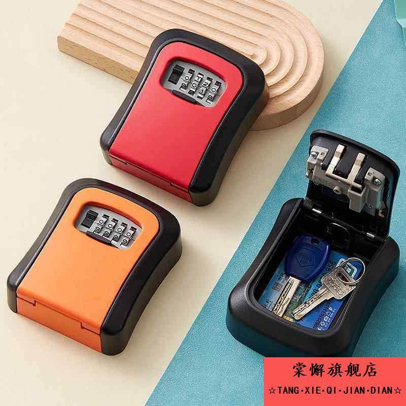 工地防盗装修密码钥匙盒民宿猫眼密码锁电梯门禁卡密码钥匙收纳盒,基础建材,挂锁/指纹挂锁,淘宝优惠券,粉丝福利购,淘宝优惠卷