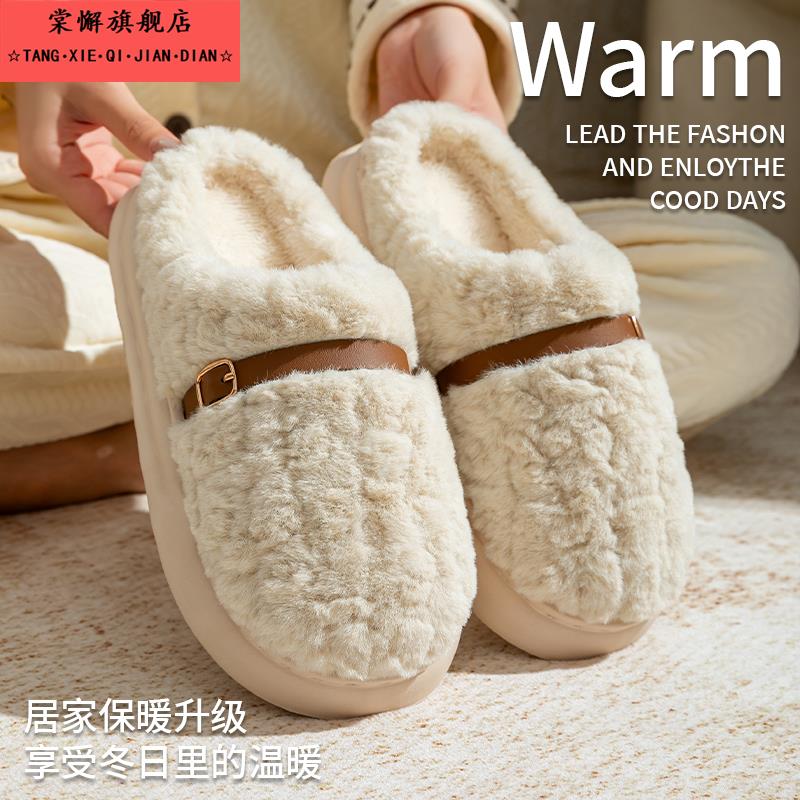 踩屎感棉拖鞋女冬季新款加绒家用室内毛绒棉拖情侣保暖地板拖鞋男