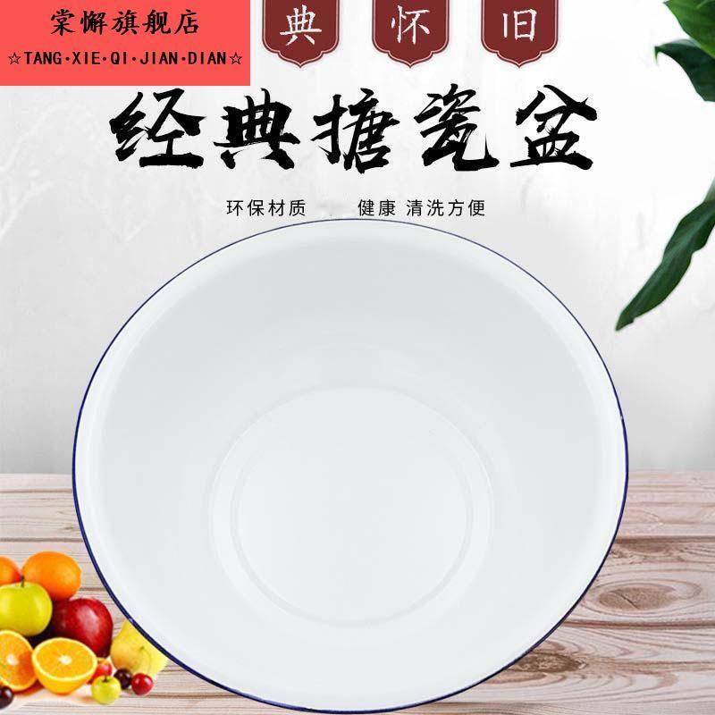 老式深形搪瓷碗家用经典怀旧深形汤碗卷边菜盆汤碗搪瓷饭碗碗公