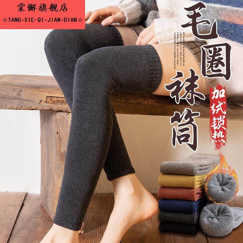护膝袜套女过膝加厚毛圈关节长筒袜高弹力保暖护膝袜套加绒