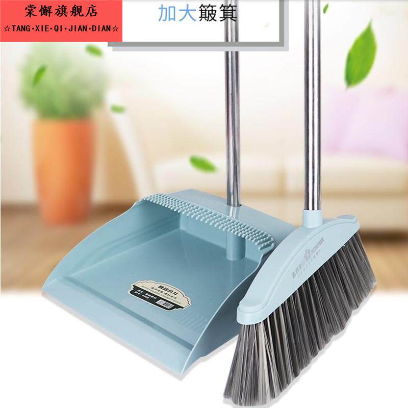 扫把套装2024新款家用硬毛办公室卧室大号簸箕不锈钢杆笤帚刮水器