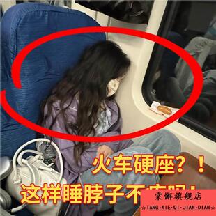 火车硬座过夜神器颈枕包裹型午睡旅行靠枕坐高铁飞机长途睡觉神器