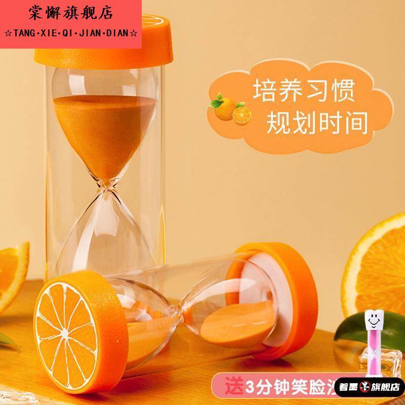 沙漏计时器儿童防摔塑料25/30/60分钟自律学习专用时间管理流沙瓶