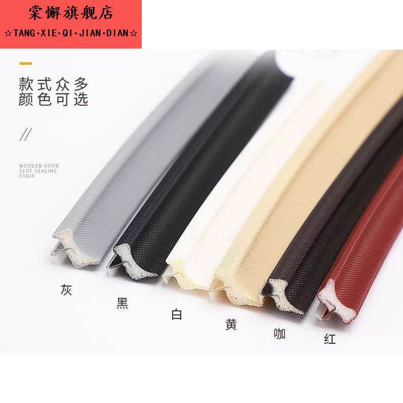 门框专用密封条门缝挡风隔音密封条门框密封条门缝防风木门密封条