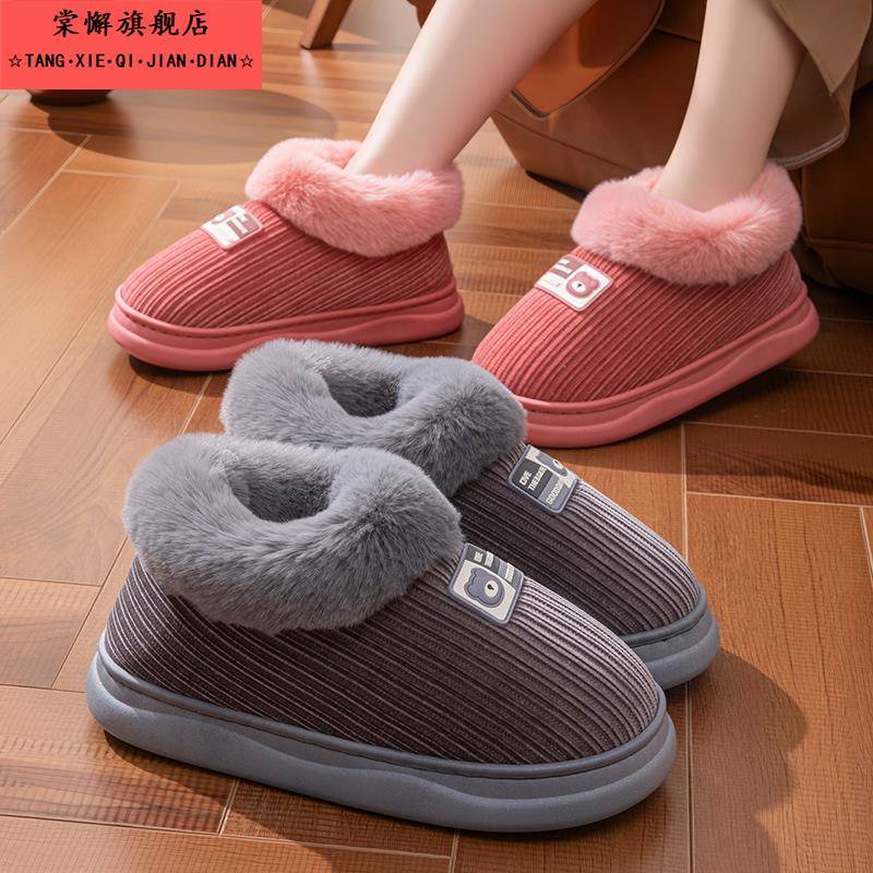 棉鞋女秋冬季2025新款包跟棉拖鞋加绒保暖室内外穿加厚毛毛拖鞋男