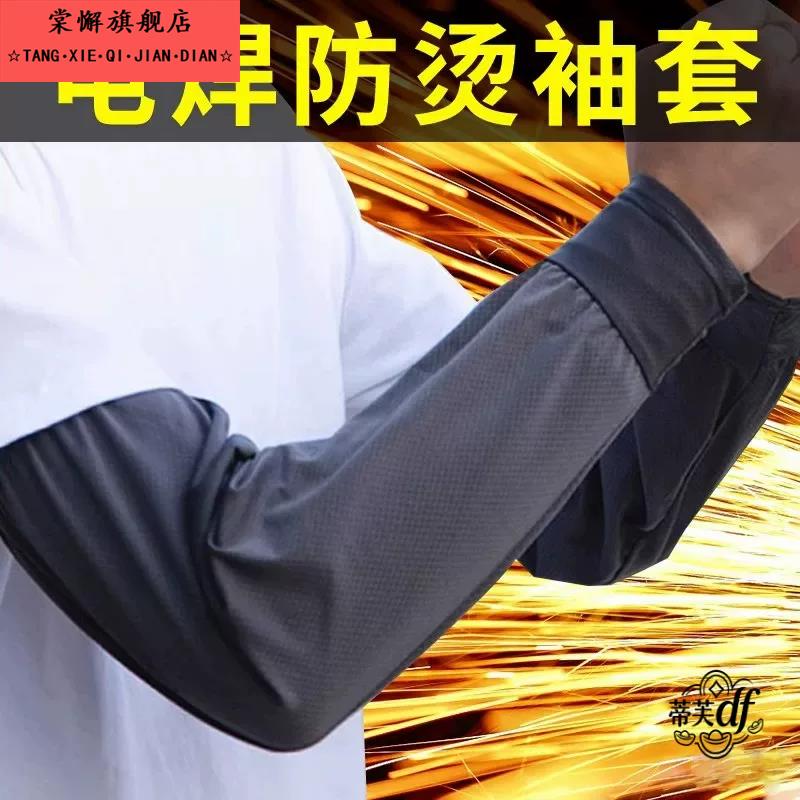 袖套男款工作耐磨男士冰丝加长加宽冰袖夏季大尺码宽松防晒女士直图片