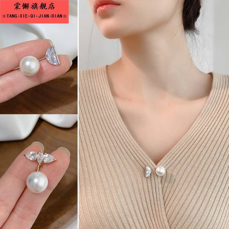 胸针女防走光神器胸口小别针固定扣衣服衬衫领口装饰配件开衫扣子