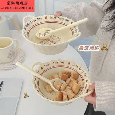 可爱沙拉水果碗酸奶碗带勺甜品碗陶瓷双耳碗盘子餐具麦片碗早餐碗