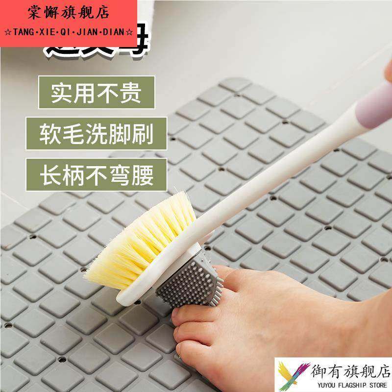 洗脚搓脚神器脚趾缝护理磨脚石洗脚刷角质脚板清洁刷子长柄懒人,家庭/个人清洁工具,搓脚板/洗脚刷/磨脚石,淘宝优惠券,粉丝福利购,淘宝优惠卷