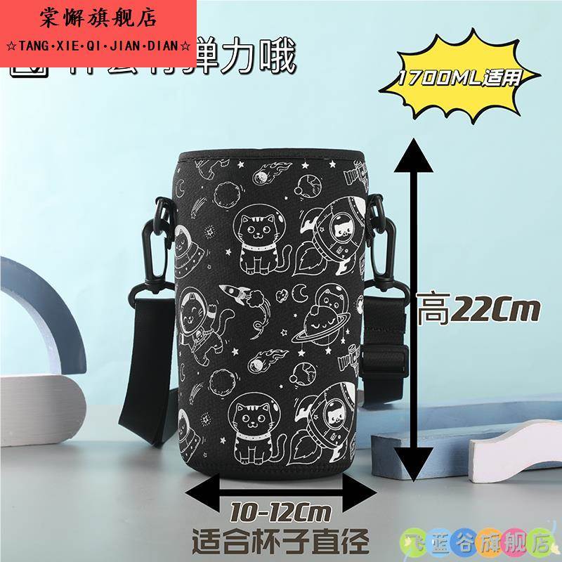 1300毫升1700ml保温杯杯套大容量水杯套保护套特大号1800