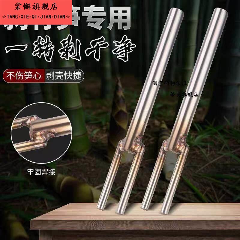 剥笋神器小竹笋网红剥笋去皮机新款农用商用电动全自动家用青皮图片