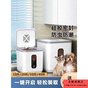 狗粮密封桶40斤装大容量防潮猫粮储存桶10斤20斤kg宠物粮食收纳盒