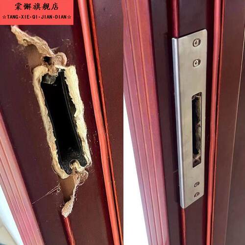 门锁卡扣槽卧室门锁全套通用门框缝隙卡条门框锁挡板锁槽孔锁扣板