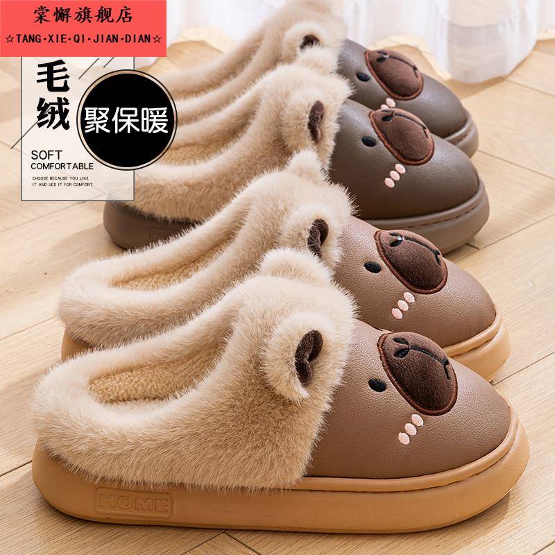 2025冬季新款踩屎感棉鞋女防滑加绒加厚保暖室内男防水情侣棉拖鞋