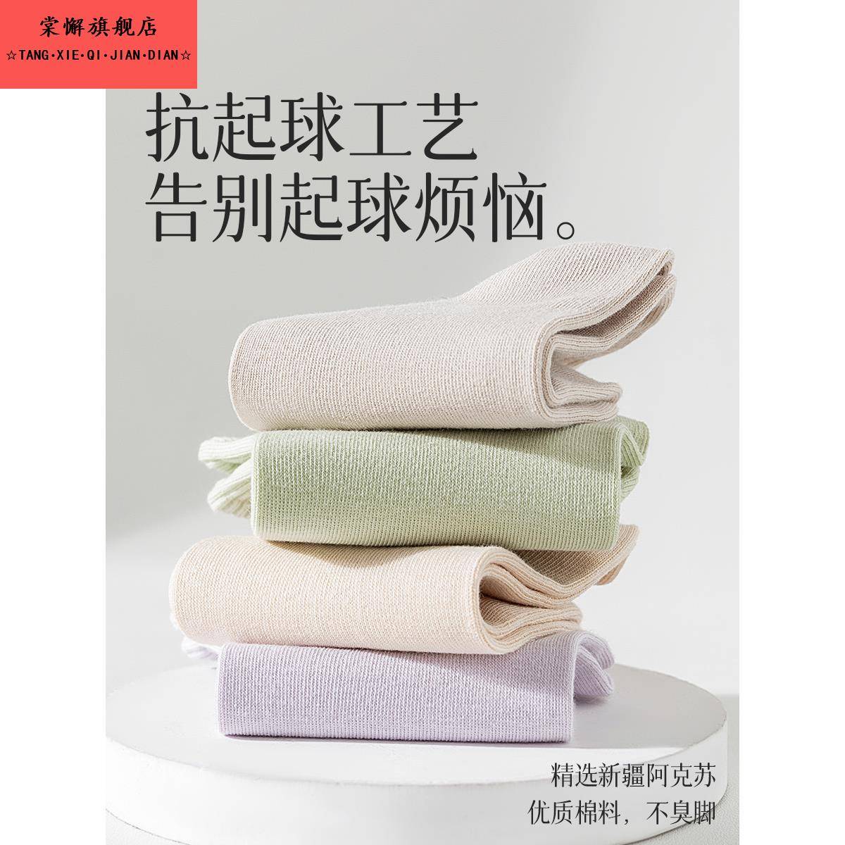 短袜子女士纯棉吸汗防臭秋季薄款透气春秋运动中短筒低帮无骨新款