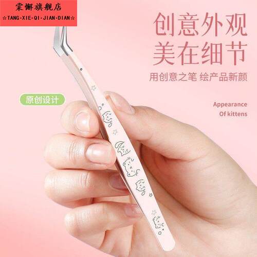 造景贴纸镊子韩系ins风手账diy波点蝴蝶结便携高颜值拼豆专用工具