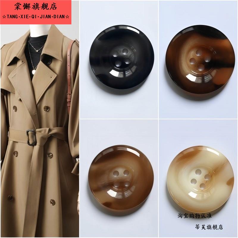 扣子高端精致时尚毛衣女扣羊绒大衣高档钮扣西装裤衣服外黑色钮扣图片