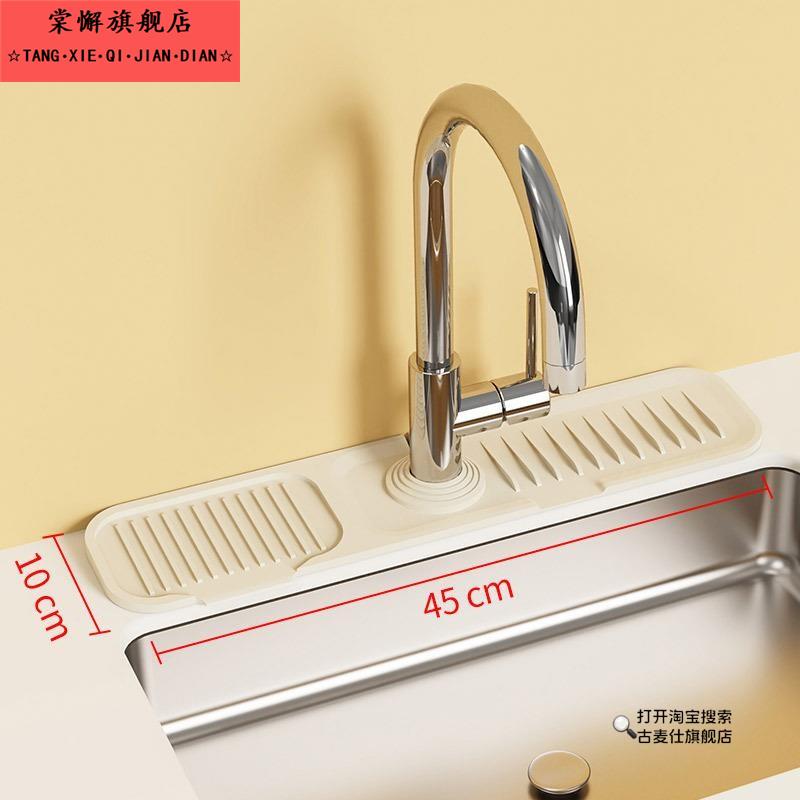 窄版硅胶沥水垫洗手台水池防溅垫洗漱台面厨房水龙头置物架肥皂垫