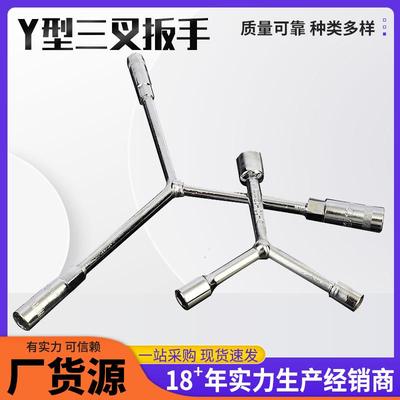 适用电热水器排污口螺帽镁棒多用扳手套筒3叉拆卸工具