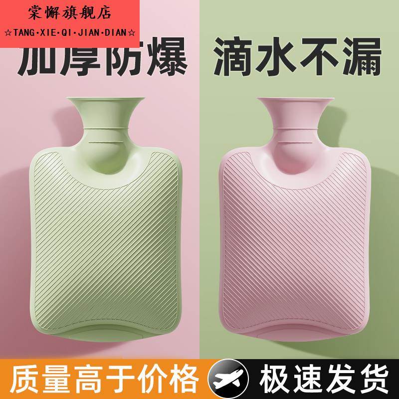 大号热水袋注水可爱毛绒暖水袋敷肚子pvc灌水防爆小号暖手宝敷腰