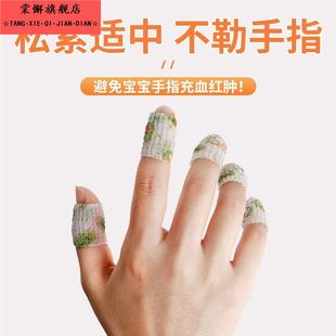 防吃手神器防吃手贴指套创可贴防止小孩咬指甲神器戒吃手粘手指