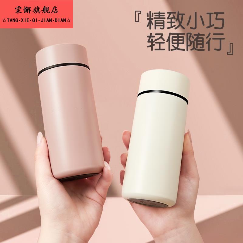 迷你保温杯小巧便携水杯泡茶杯子定制logo300ml随行高级开盖长效