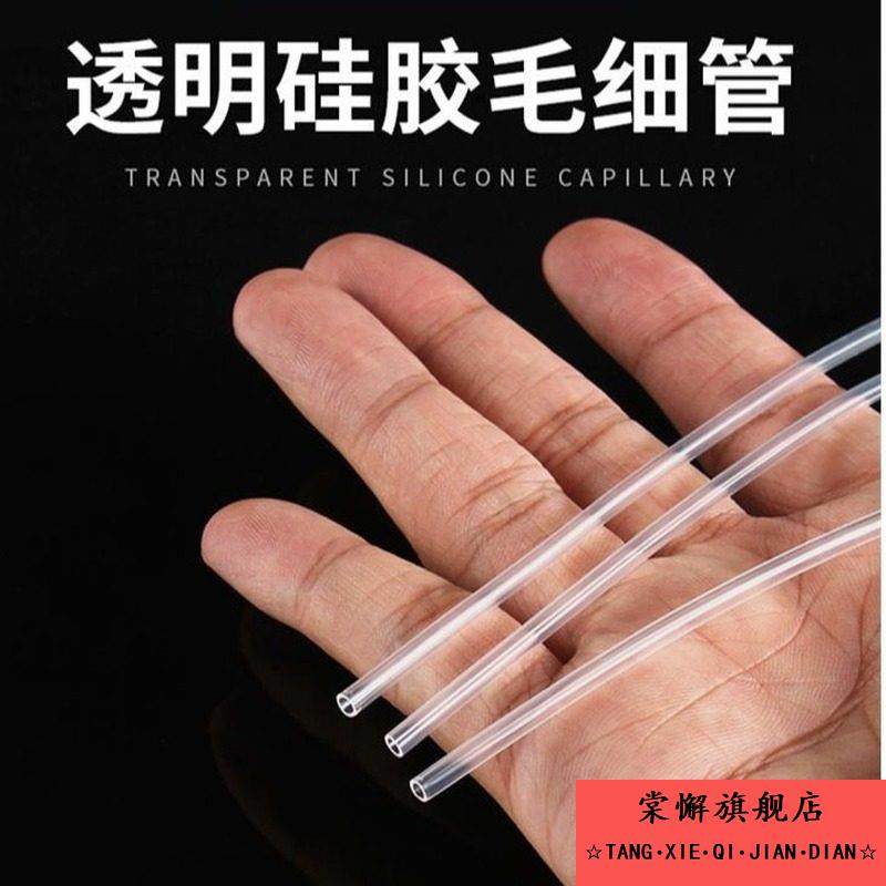 串钩防缠绕胶管双钩子线透明毛细管钓鱼套管诱鱼抛竿橡胶鱼钩钩盘,五金/工具,其他机械五金,淘宝优惠券,粉丝福利购,淘宝优惠卷