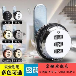 包邮锌合金密码信箱锁机械信报箱锁通用文件柜家具密码锁更衣柜锁