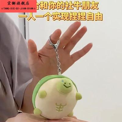 网红吱吱叫小乌龟挂件毛绒公仔包包挂饰钥匙扣夹娃娃机玩偶小礼品