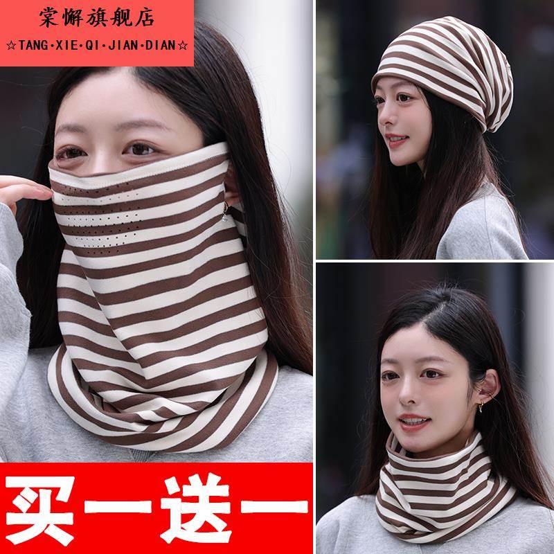 耳挂面罩秋冬女多功能保暖骑车防寒口罩百搭防风护颈一体百变围巾