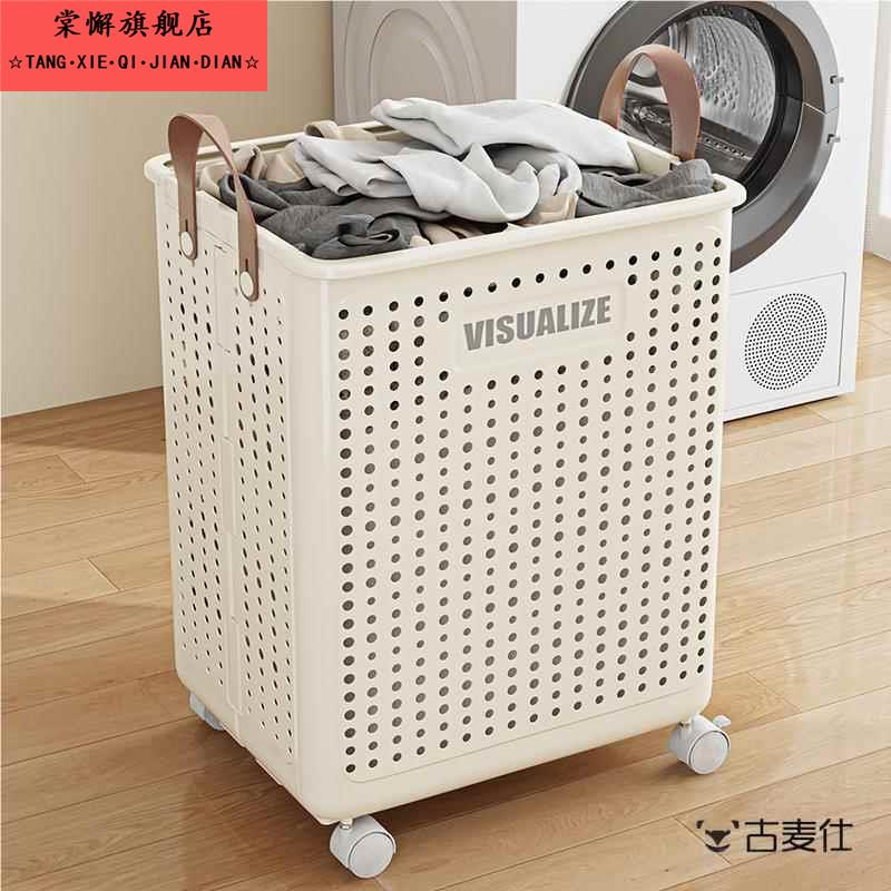 折叠脏衣篮家用洗衣篮储物大收纳筐脏衣篓阳台卫生间脏衣服收纳篮