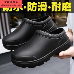 透气防滑防水防油厨房鞋 护士鞋 厨师鞋 男春夏工作鞋 黑色雨鞋 女水鞋