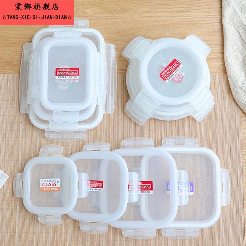 密封盖,圆形碗盖,圆形食品级硅胶盖,四边扣玻璃保鲜盒,微波炉