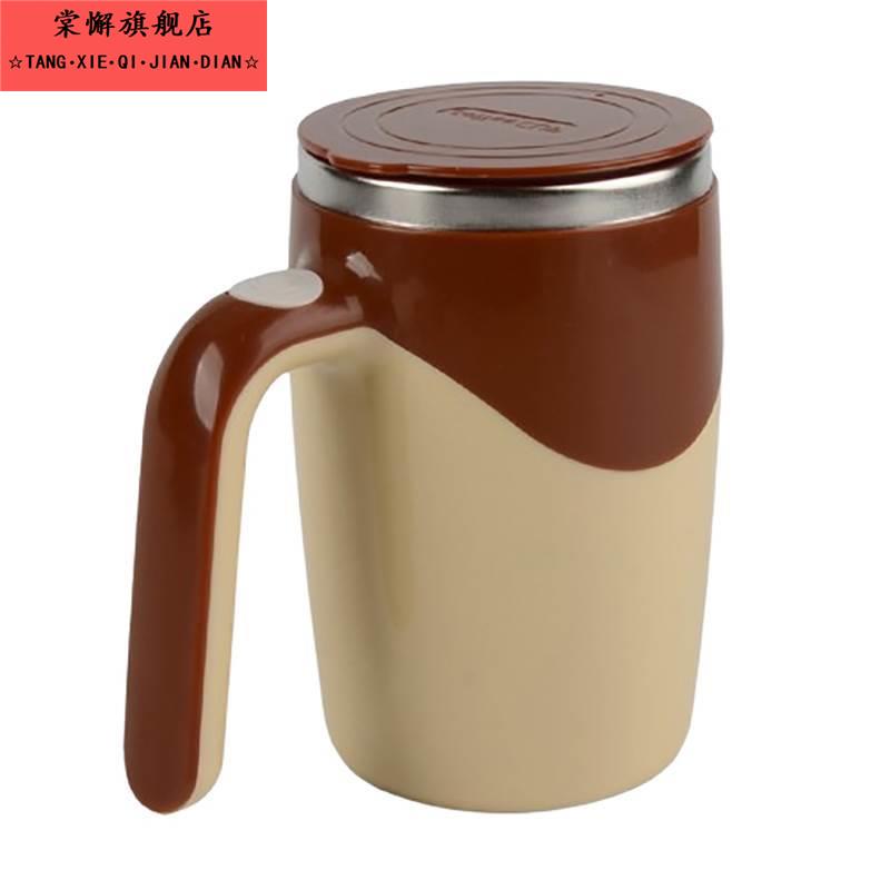 全自动搅拌杯电动咖啡杯旋转式水杯便携旋转磁力茶杯子充电保温