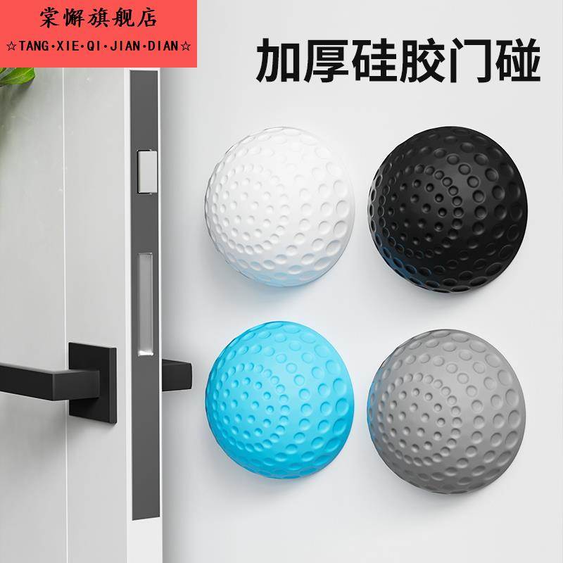 防风关门阻门器门挡阻门器新款免打孔门吸硅胶门碰卫生间房门把手