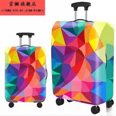 行李箱箱套弹力拉杆箱保护套纯色旅行箱布套加厚耐磨小米90分拉链