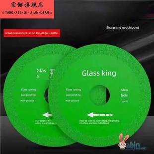 钢化玻璃切割神器瓷砖美缝清缝开缝工具角磨机金刚砂清缝切割机锯