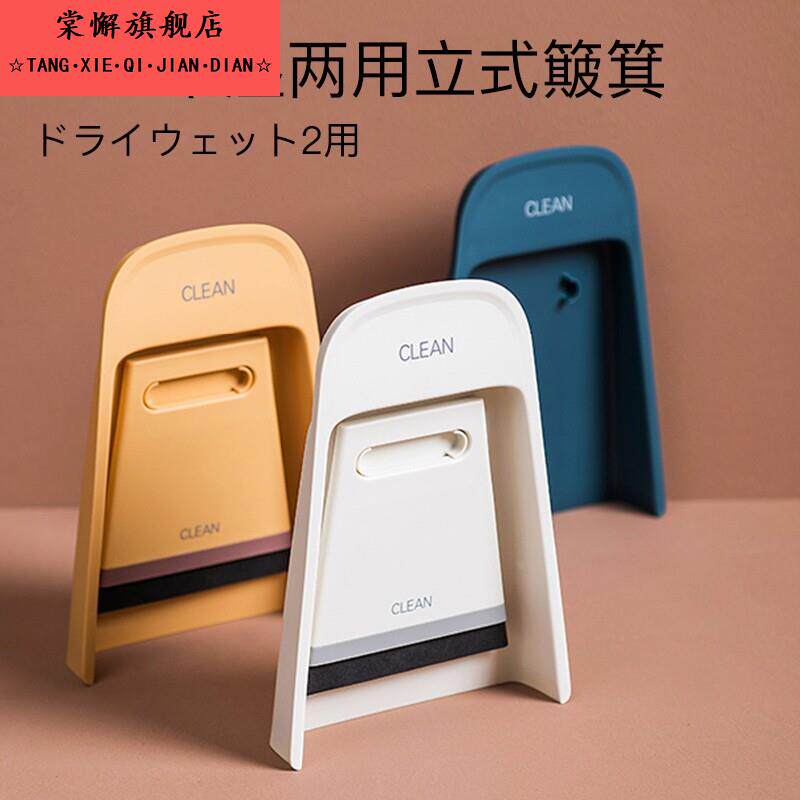 桌面清洁套组迷你小号簸箕扫把组合套装家用宠物小扫帚撮子垃圾铲