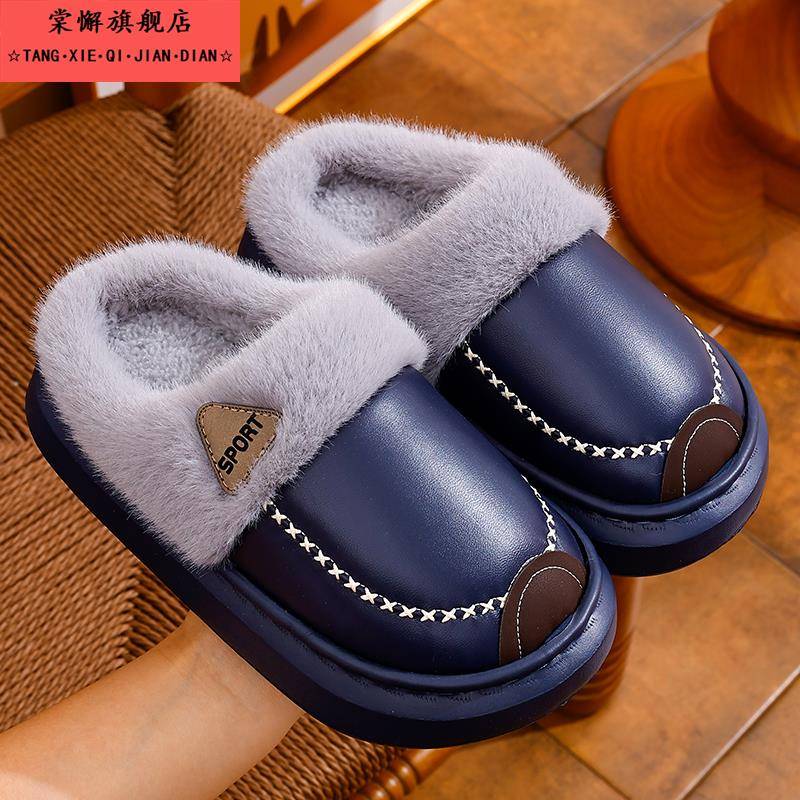 儿童棉拖鞋男童冬季女宝宝防水亲子室内居家加绒保暖软底防滑棉鞋