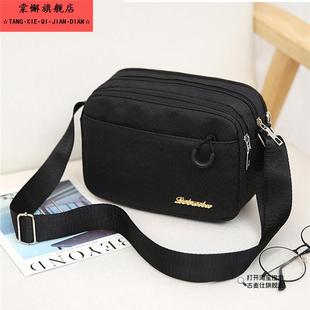 帆布收款包单肩包男士斜挎包生意收钱包男款工具包小包女背包买菜