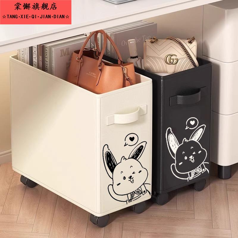 办公室桌下置物架工位改造好物神器桌底面可移动带轮小推车收纳筐