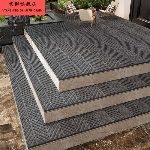 室外楼梯踏步垫台阶防滑垫免胶自粘别墅进门地垫酒店耐磨地毯定制
