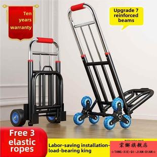 拉货音响运行李箱专用大手拉车折叠两拖轮小拖货物妈拖车架推车水