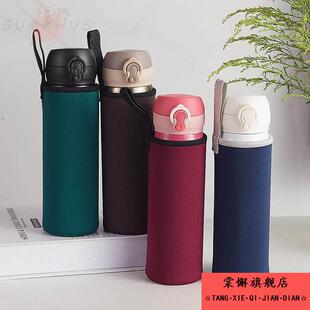 新款l加厚大号小号防摔防滑袋子便携隔热水杯套子通用保温杯套带