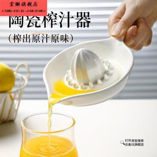 榨汁器鲜榨橙汁柠檬家用小型水果工具原汁原味手动压汁器神器