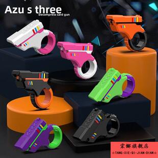 胡萝卜阿祖磁性推卡Edc Pop卡Pop硬币手指减压机械棘轮玩具减压神