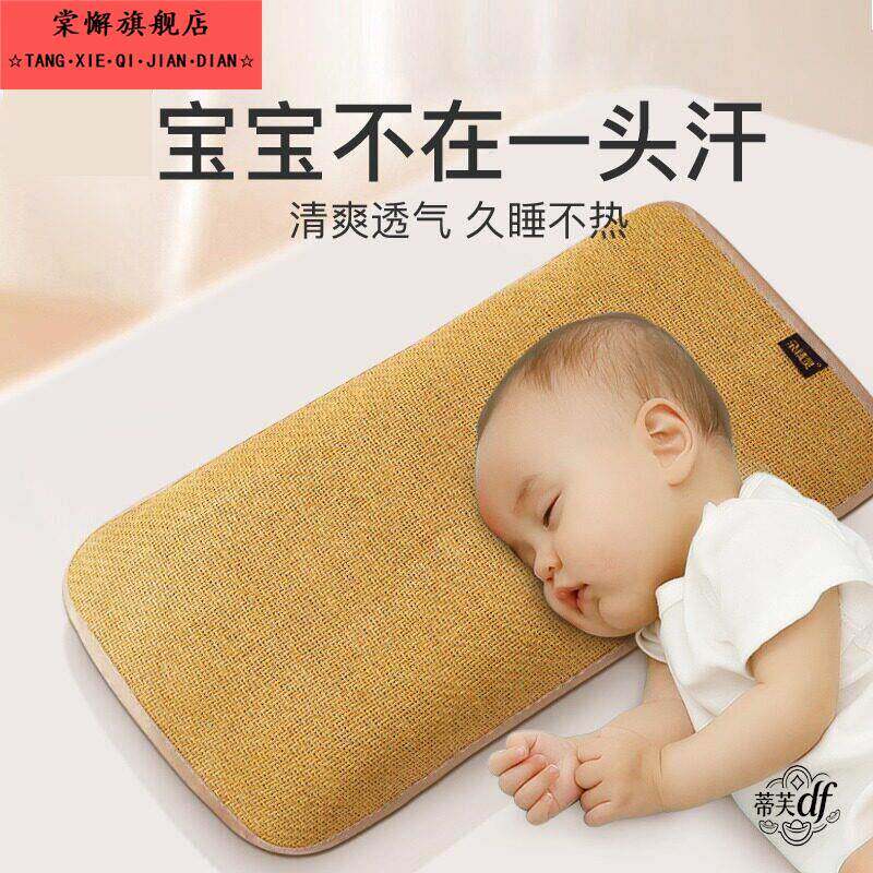 竹席凉席儿童宝宝枕巾夏天幼儿园凉枕枕套枕席冰丝枕垫藤席枕头套