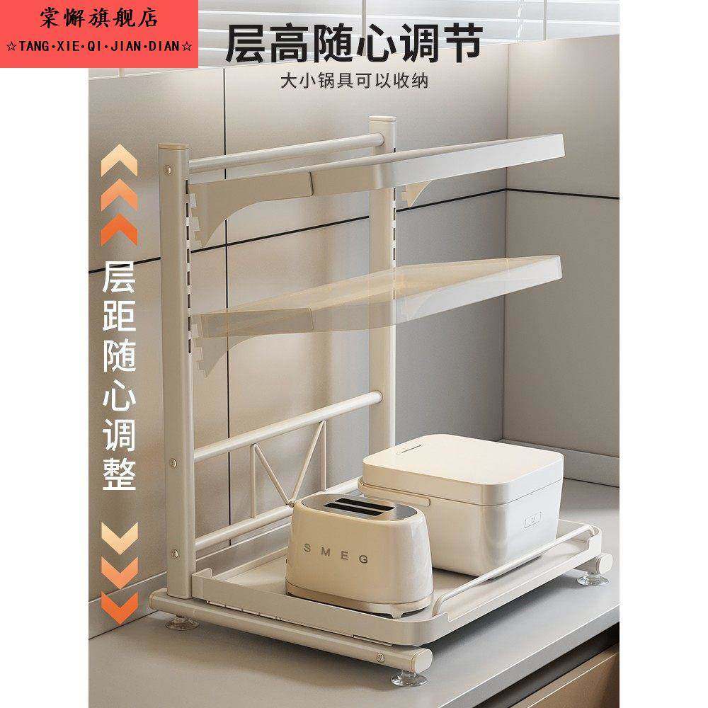 电饭煲置物架厨房多功能烤箱锅支架台面电器抽拉式微波炉收纳架子,厨房/烹饪用具,微波炉置物架,淘宝优惠券,粉丝福利购,淘宝优惠卷